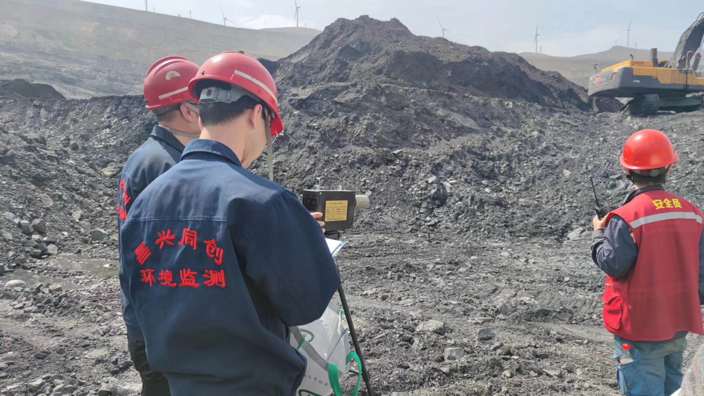 山西忻州神达花沟煤业有限公司职业病危害现状评价