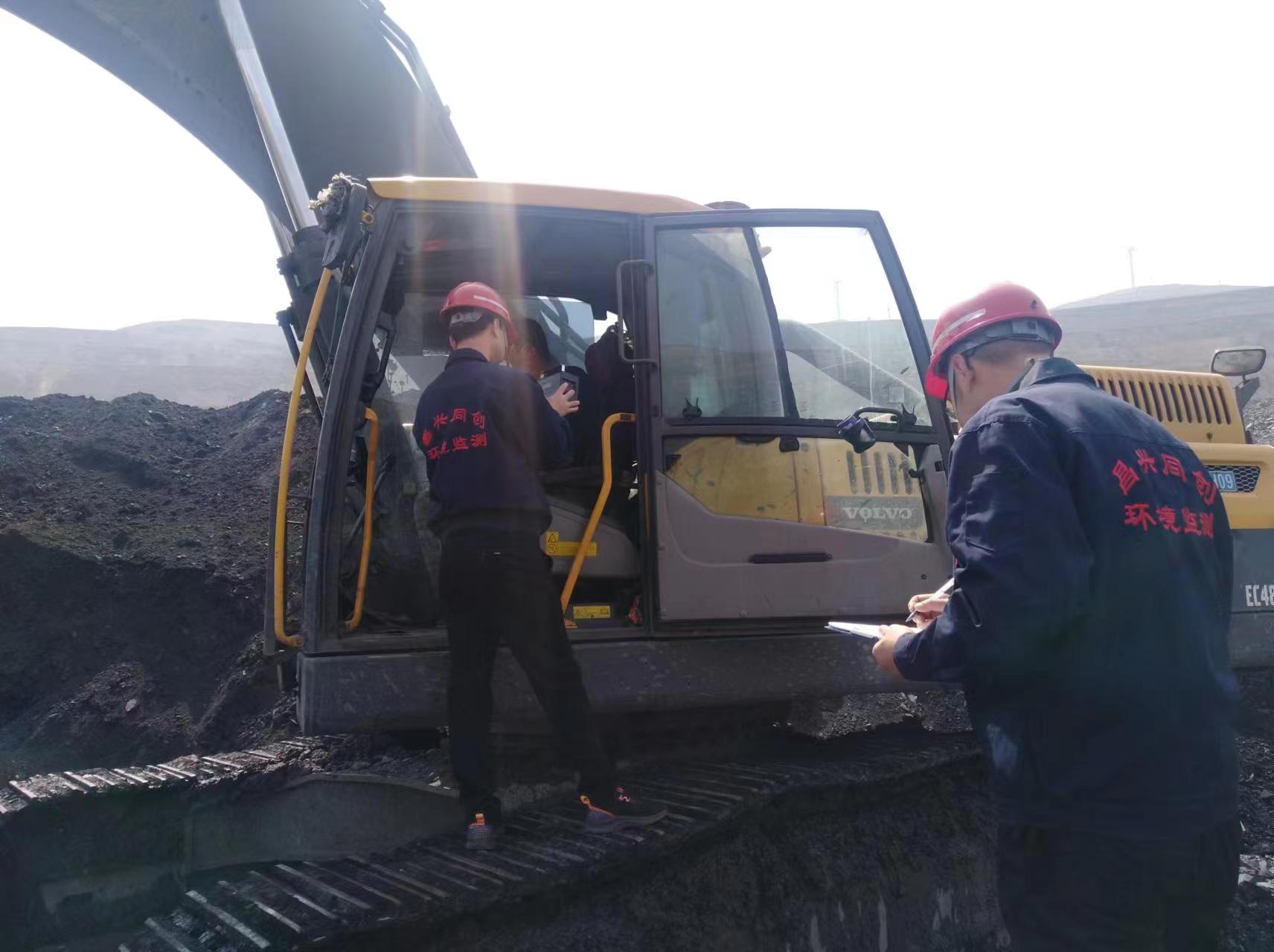 山西忻州神达花沟煤业有限公司职业病危害现状评价