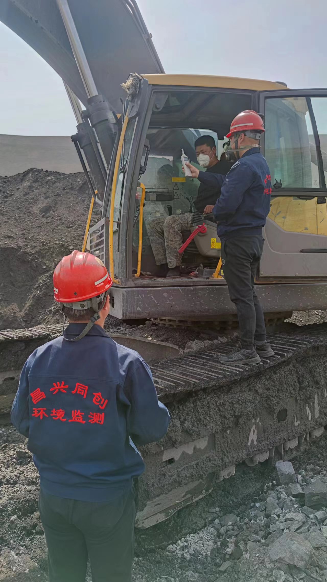 山西忻州神达花沟煤业有限公司职业病危害现状评价